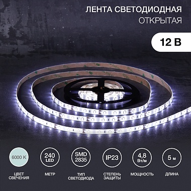 LED лента 5м 12 В, 10мм, IP23, SMD 2835, 240 LED/m, цвет свечения белый (6000 К) LAMPER