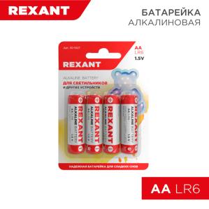 Алкалиновая батарейка AA/LR6 1,5 V 4шт. блистер REXANT