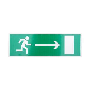 Табличка ПВХ эвакуационный знак «Направление к эвакуационному выходу направо» 100х300мм REXANT