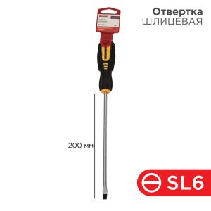 Отвертка шлицевая SL6х200мм, двухкомпонентная рукоятка REXANT