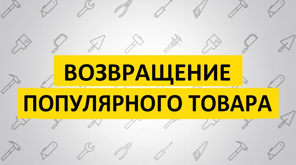 Беспроводной звонок с датчиком движения снова в продаже