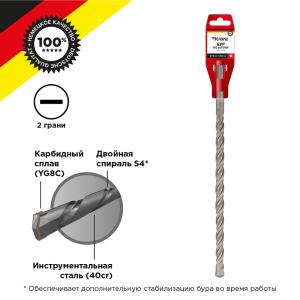 Бур по бетону 18x460x400мм SDS PLUS Kranz