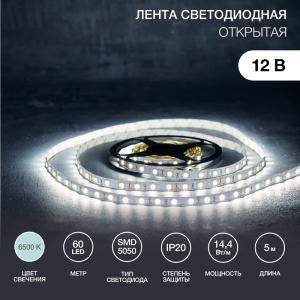 Лента светодиодная 12В, SMD5050, 14,4Вт/м, 60 LED/м, 6500K, 10мм, 5м, IP20 LAMPER