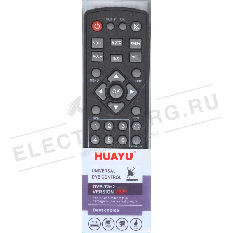 Пульт Huayu для приставок DVB-T2+2 ! Универсальный