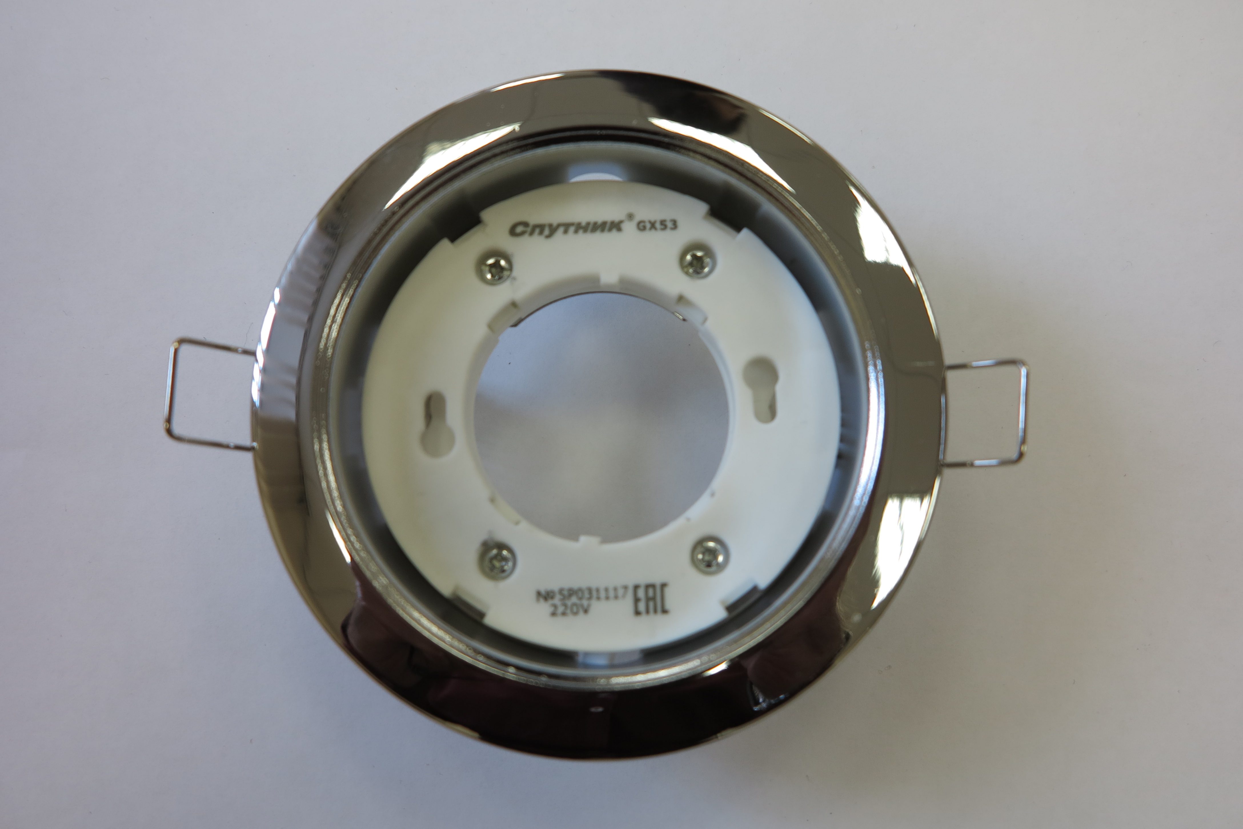 Светильник потолочный встраиваемый GX53, цвет: хром, Спутник 