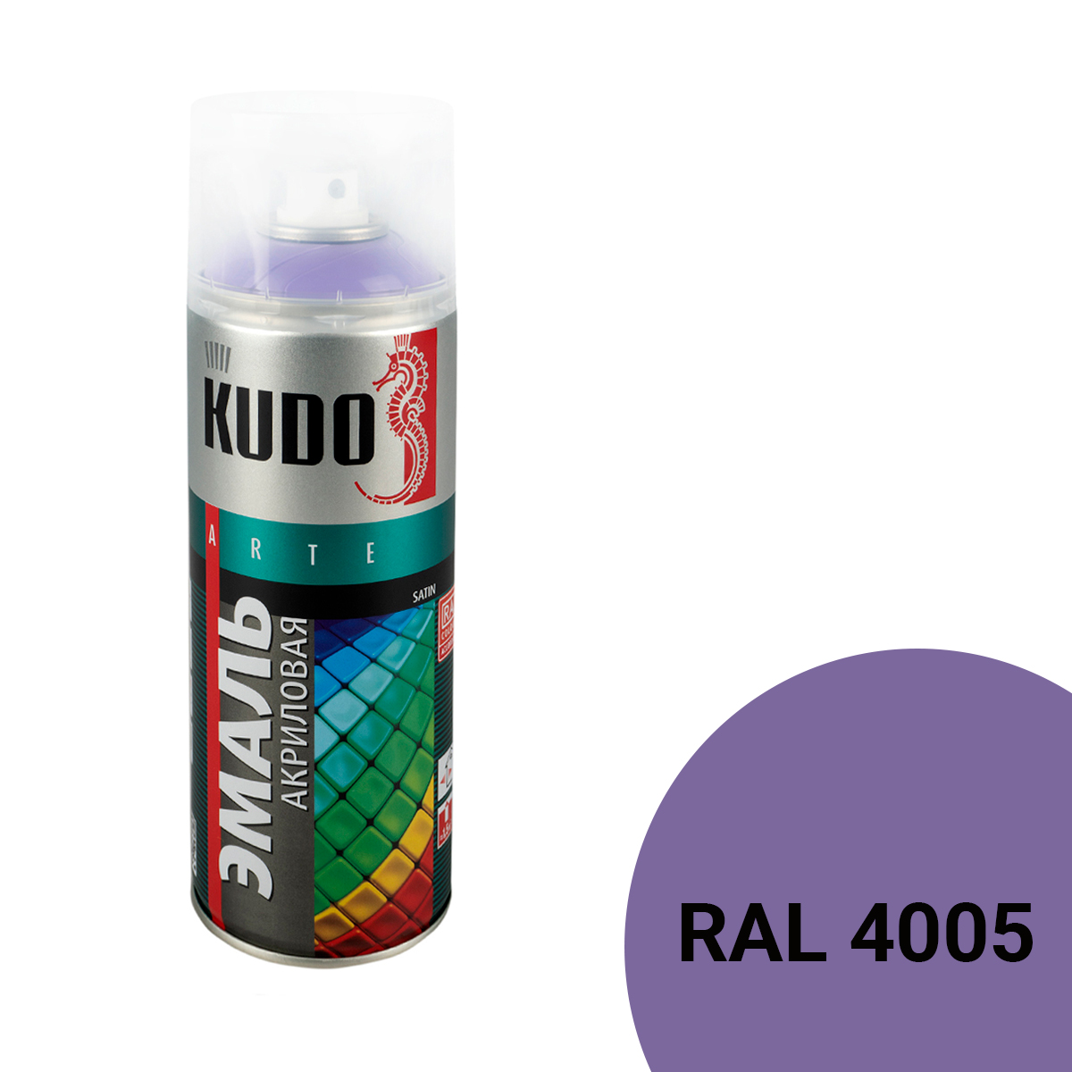 Аэрозольная акриловая краска Kudo Satin KU-0A4005, 520 мл, фиолетовая 