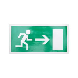 Наклейка эвакуационный знак «Направление к эвакуационному выходу направо» 150х300мм REXANT