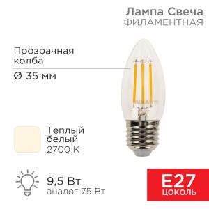 Лампа филаментная Свеча CN35 9,5Вт 950Лм 2700K E27 прозрачная колба REXANT 