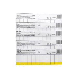 Наклейка маркировочная таблица 12 модулей (50х216 мм) REXANT 