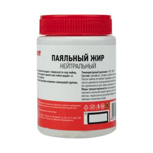 Флюс для пайки, паяльный жир НЕЙТРАЛЬНЫЙ, 100мл, банка REXANT