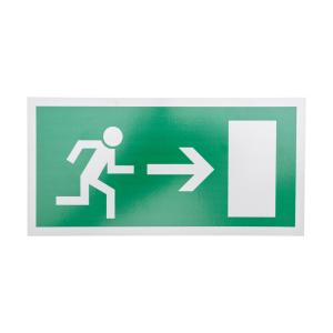 Табличка ПВХ эвакуационный знак «Направление к эвакуационному выходу направо» 150х300мм REXANT