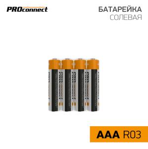 Батарейка солевая ААA/R03 1,5V 4шт. PROconnect