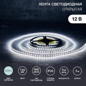 Лента светодиодная 12В, SMD2835, 120 LED/м, 6500K, 8мм, 5м, IP20 LAMPER