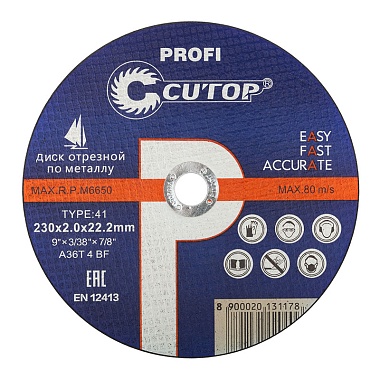 Профессиональный диск отрезной по металлу и нержавеющей стали Cutop Profi Т41-230 х 2,0 х 22,2мм