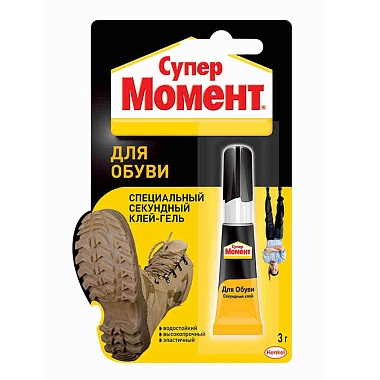 КЛЕЙ МОМЕНТ СУПЕР ДЛЯ ОБУВИ 3 Г ЕД. БЛИСТЕР В ШОУ-БОКСЕ (10/120) ХЕНКЕЛЬ