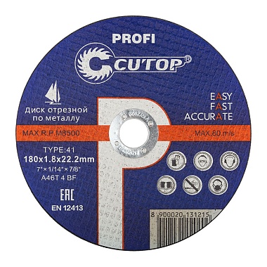 Профессиональный диск отрезной по металлу и нержавеющей стали Cutop Profi Т41-180 х 1,8 х 22,2мм