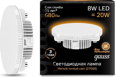 Лампа Gauss LED GX53 8W 680lm 3000K