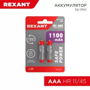 Аккумулятор Ni-MH AАA/HR03, 1,2В, 1100мАч, 2шт, блистер REXANT