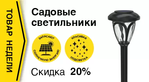 Время романтики