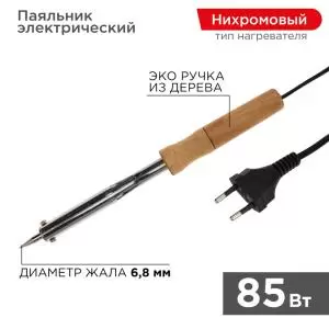 Паяльник с деревянной ручкой, серия WOOD, 80Вт, 230В, блистер PROconnect