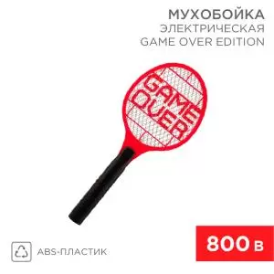 Мухобойка электрическая 0410 GAME OVER EDITION, 800В REXANT 