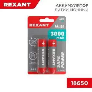 Аккумулятор Li-ion 18650 3.7V 3000 mAH 2шт. блистер REXANT