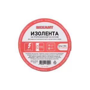 Изолента х/б 20х0,35 мм (ролик 8,3 м/110 г) (1-ПОЛ) REXANT 