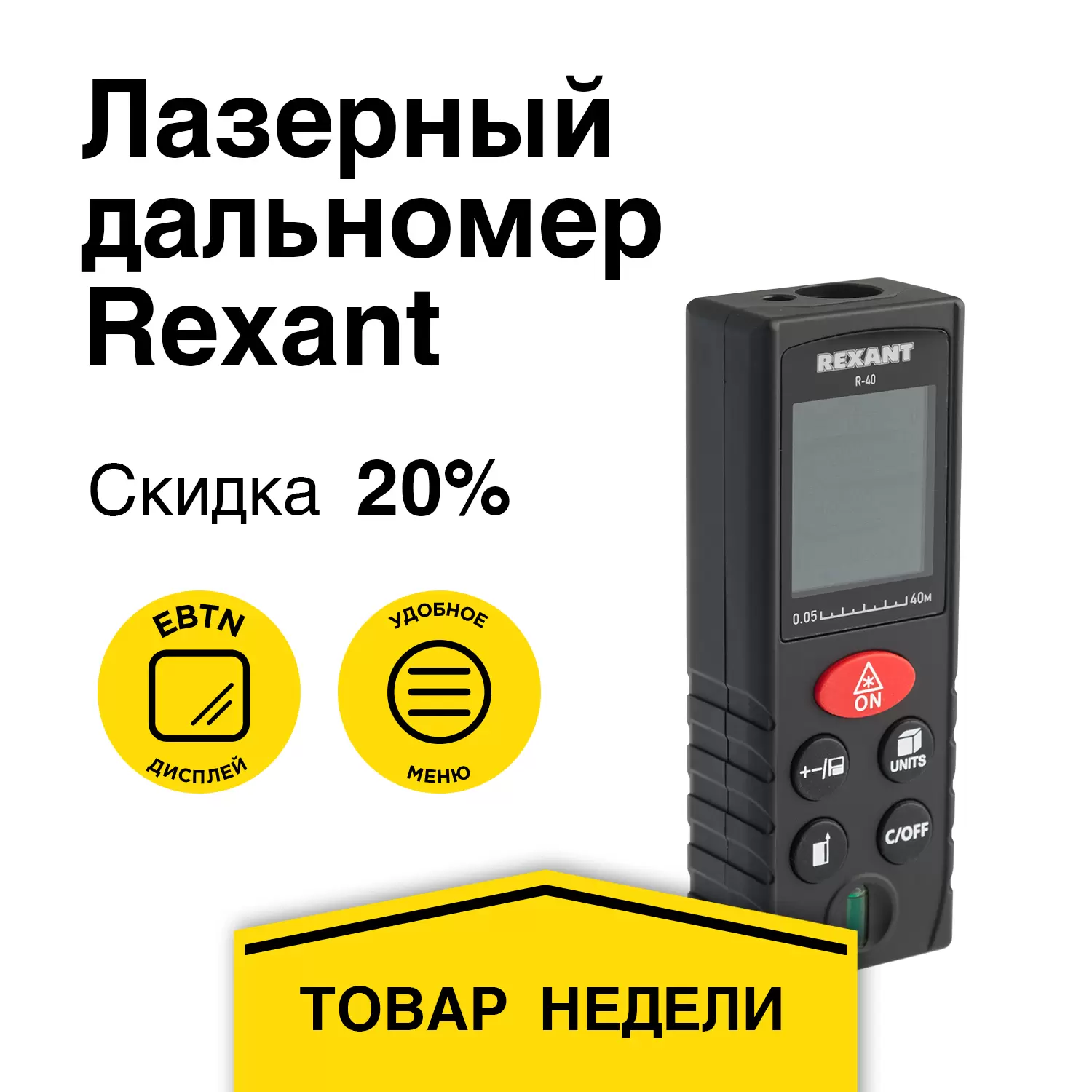 Акции Electrotorg подари ему игрушку