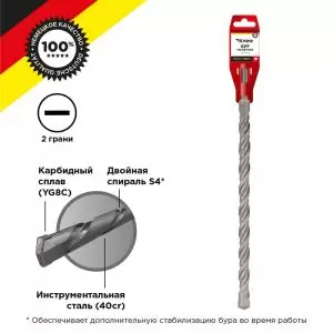 Бур по бетону 24x600x540 мм SDS PLUS Kranz 