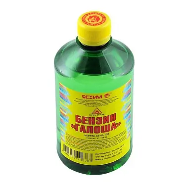 Бензин, 0.5 Л ПЭТ ЯСХИМ ГАЛОША